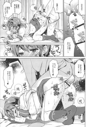 Shirayuki to Koisuru Hibi Sairokushuu Page #39