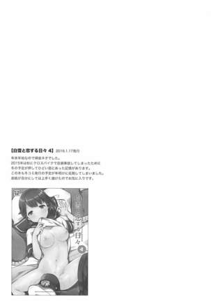 Shirayuki to Koisuru Hibi Sairokushuu Page #87