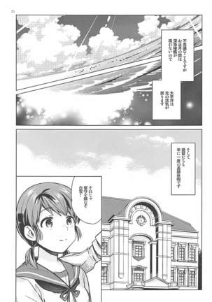 Shirayuki to Koisuru Hibi Sairokushuu Page #67