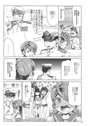 Shirayuki to Koisuru Hibi Sairokushuu Page #47