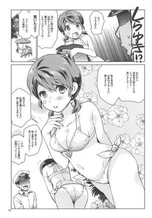 Shirayuki to Koisuru Hibi Sairokushuu Page #52