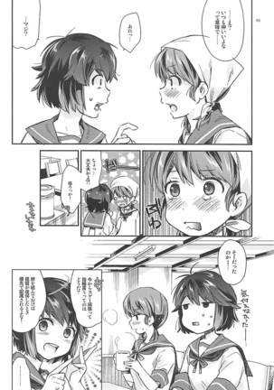 Shirayuki to Koisuru Hibi Sairokushuu Page #94