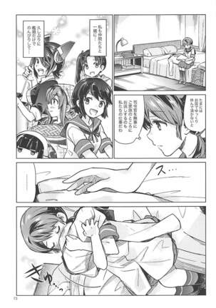 Shirayuki to Koisuru Hibi Sairokushuu Page #69