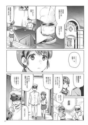 Shirayuki to Koisuru Hibi Sairokushuu Page #25