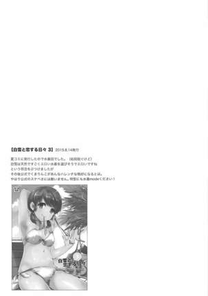 Shirayuki to Koisuru Hibi Sairokushuu Page #66