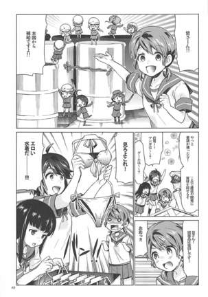 Shirayuki to Koisuru Hibi Sairokushuu Page #46