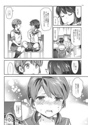 Shirayuki to Koisuru Hibi Sairokushuu Page #96