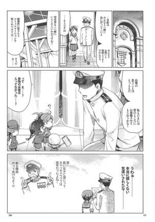 Shirayuki to Koisuru Hibi Sairokushuu Page #65