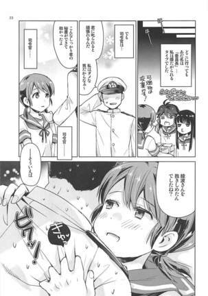 Shirayuki to Koisuru Hibi Sairokushuu Page #22