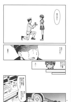 Shirayuki to Koisuru Hibi Sairokushuu Page #92