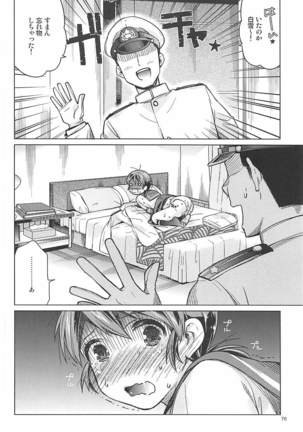 Shirayuki to Koisuru Hibi Sairokushuu Page #72
