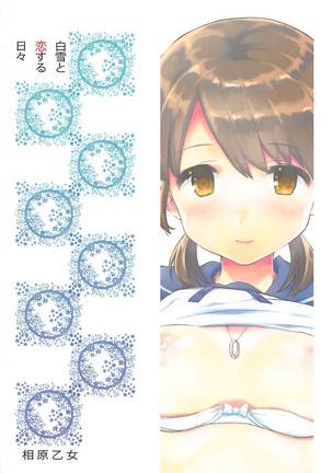 Shirayuki to Koisuru Hibi Sairokushuu Page #111