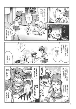 Shirayuki to Koisuru Hibi Sairokushuu Page #7