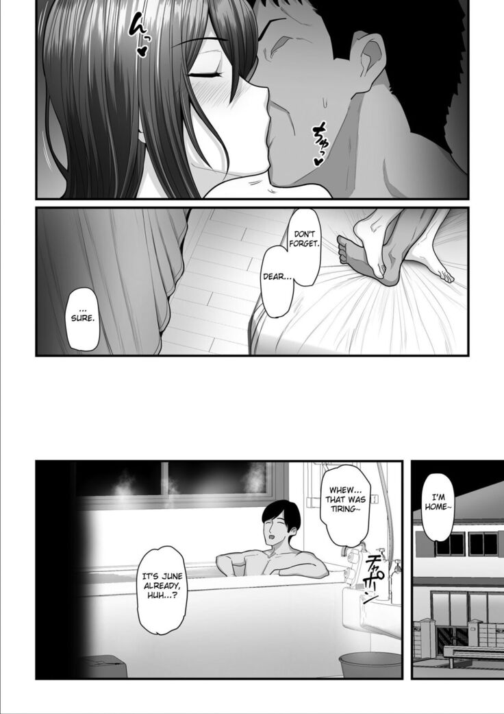 Nureta Ajisai 3