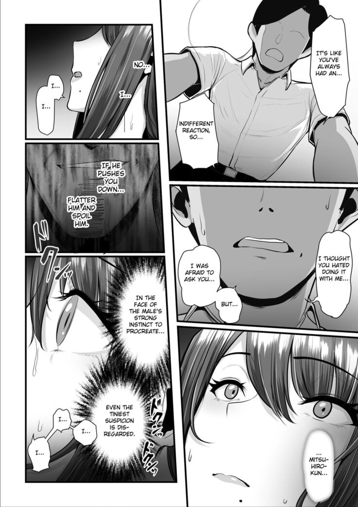 Nureta Ajisai 3