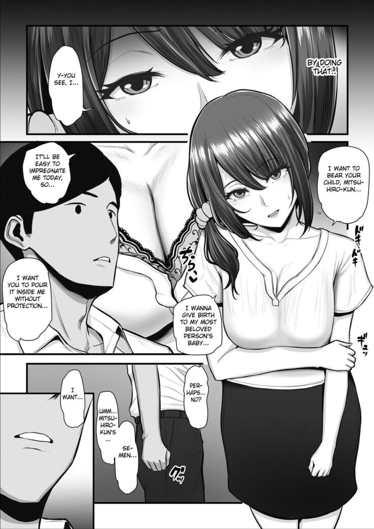 Nureta Ajisai 3