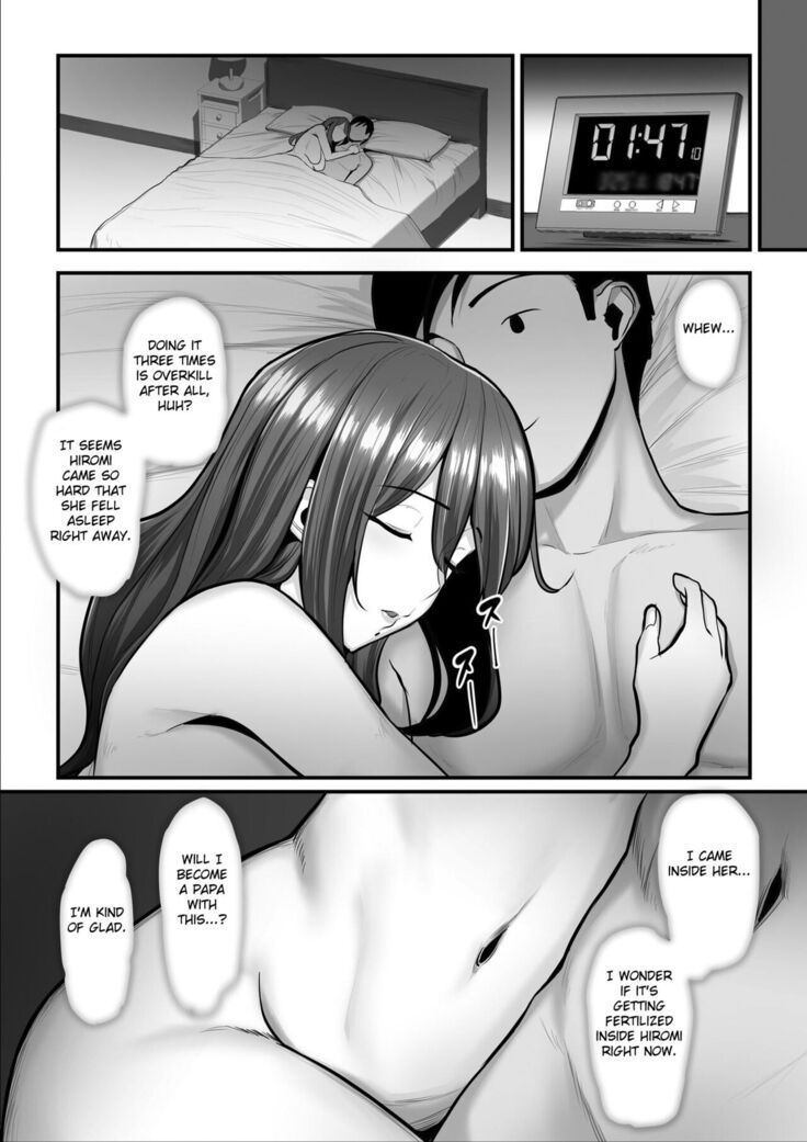 Nureta Ajisai 3