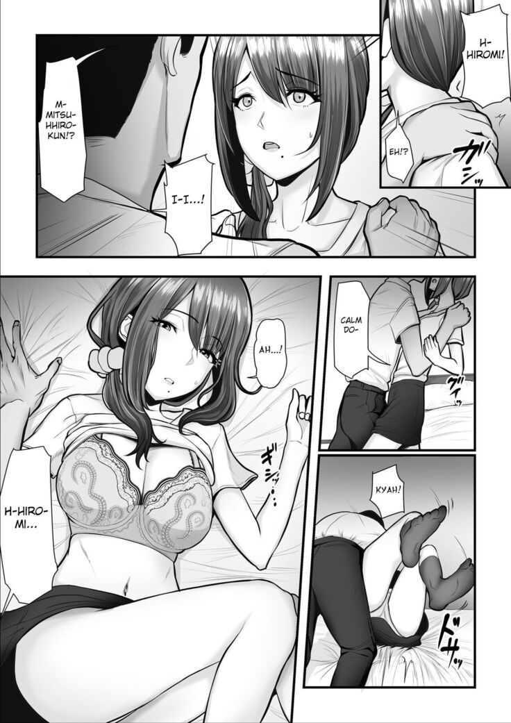 Nureta Ajisai 3