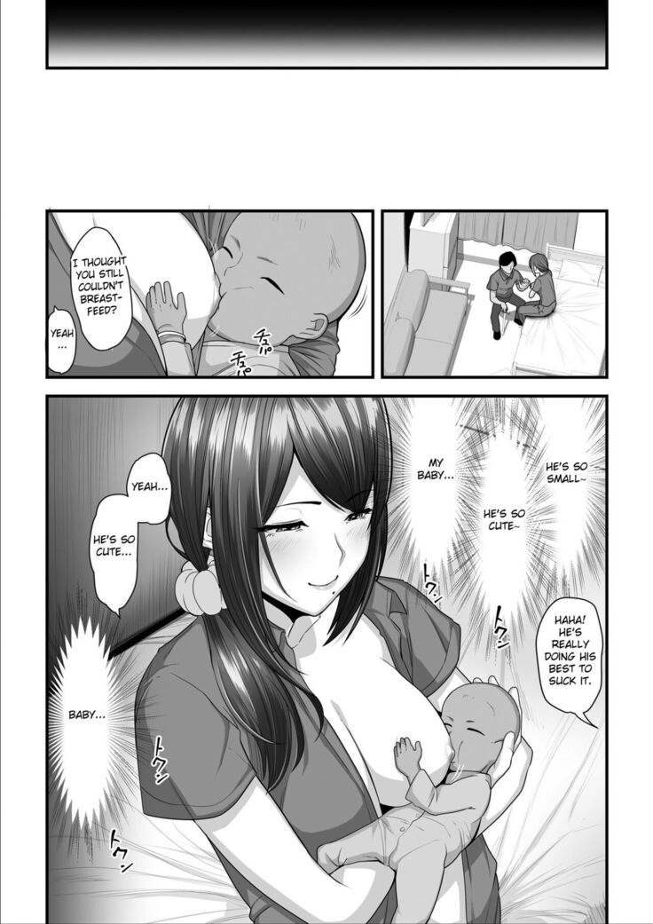 Nureta Ajisai 3