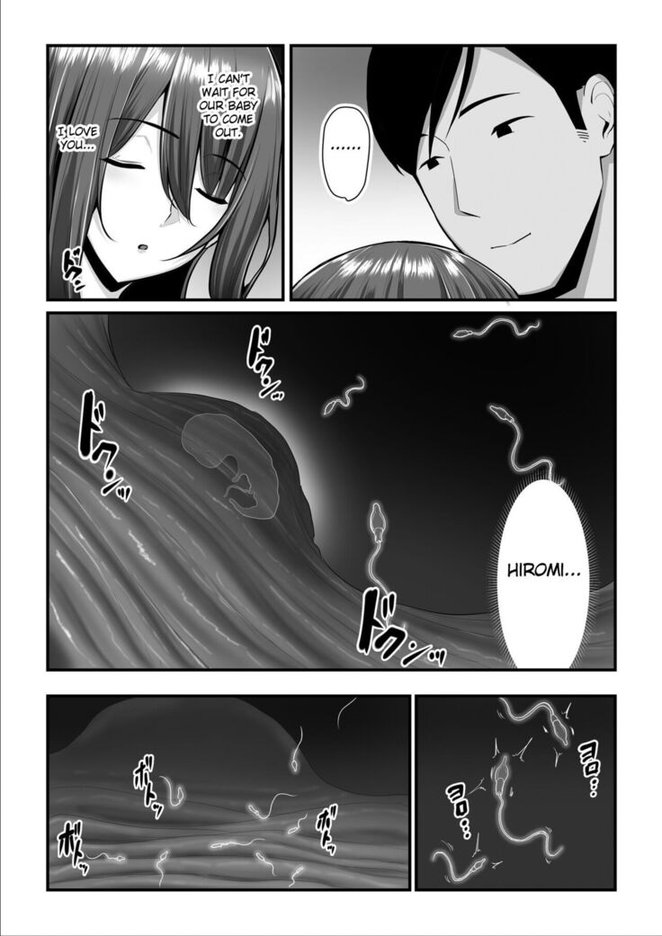 Nureta Ajisai 3