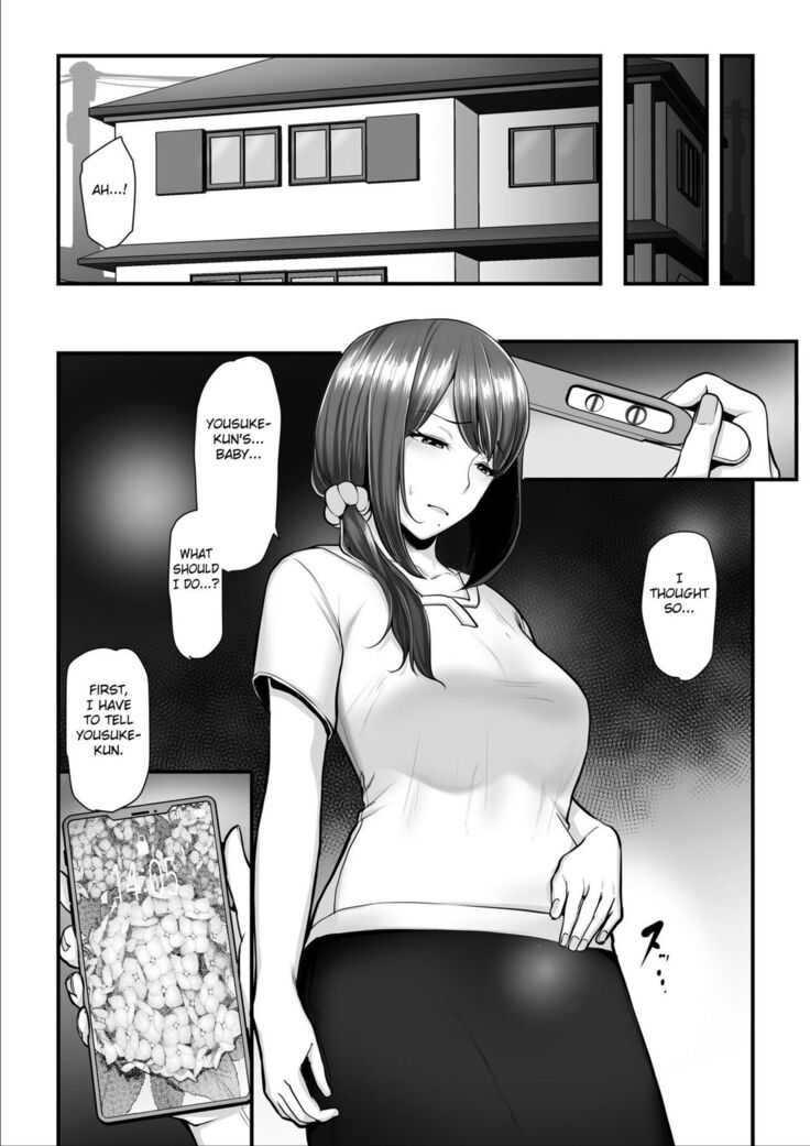 Nureta Ajisai 3