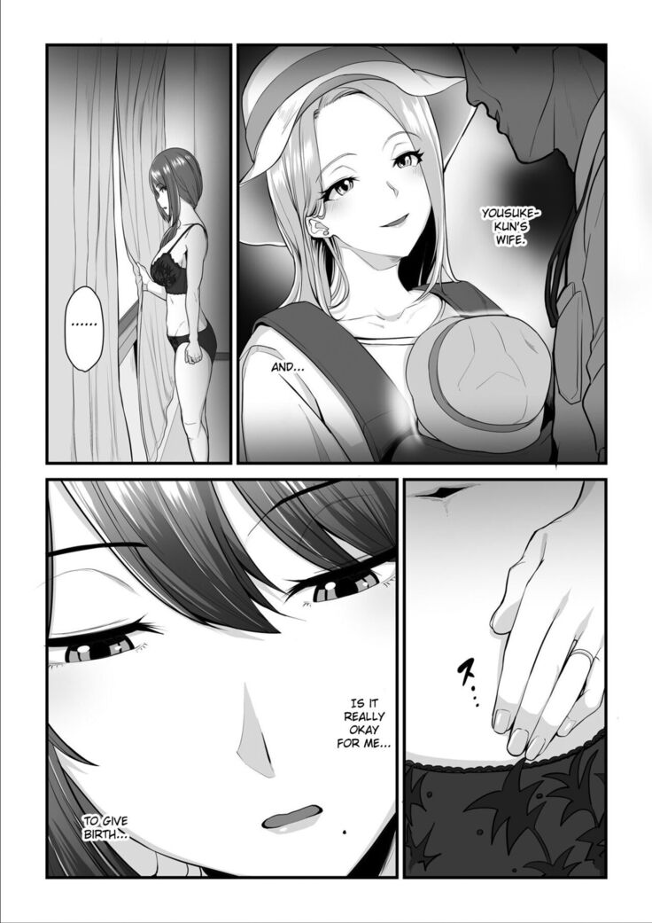 Nureta Ajisai 3