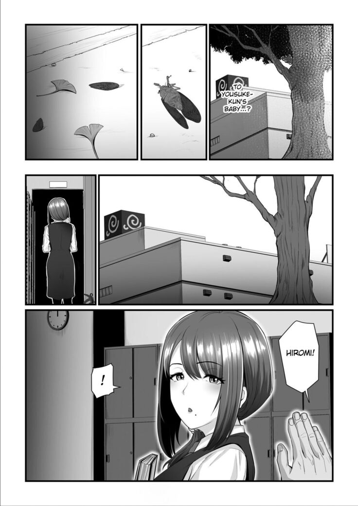 Nureta Ajisai 3
