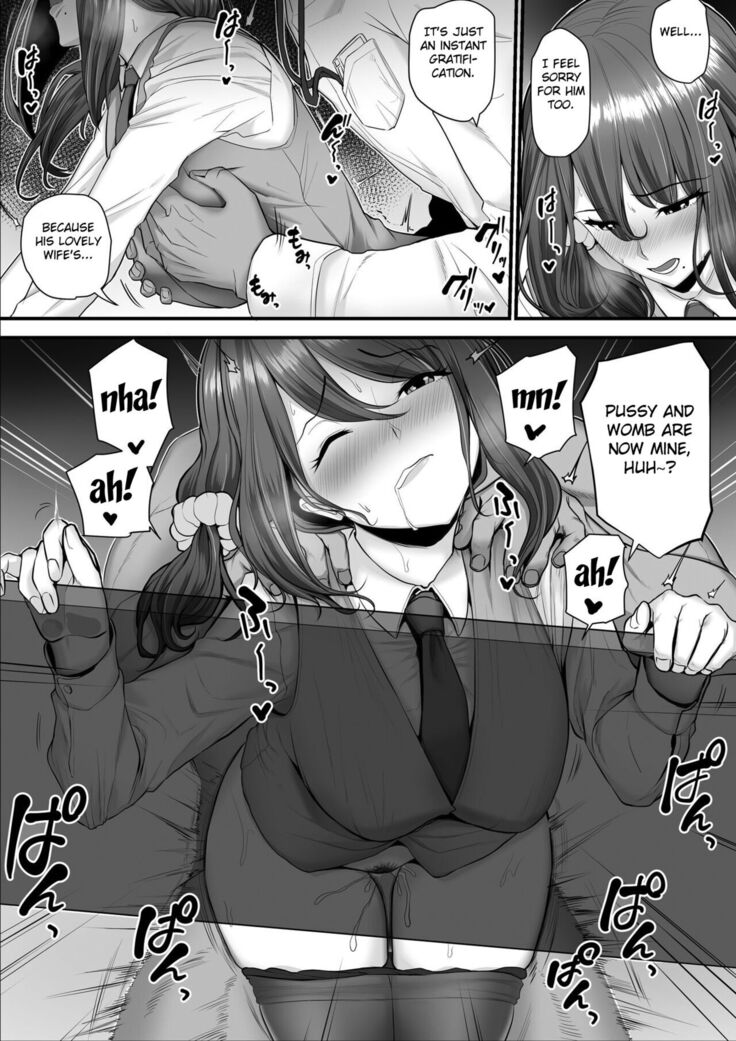 Nureta Ajisai 3
