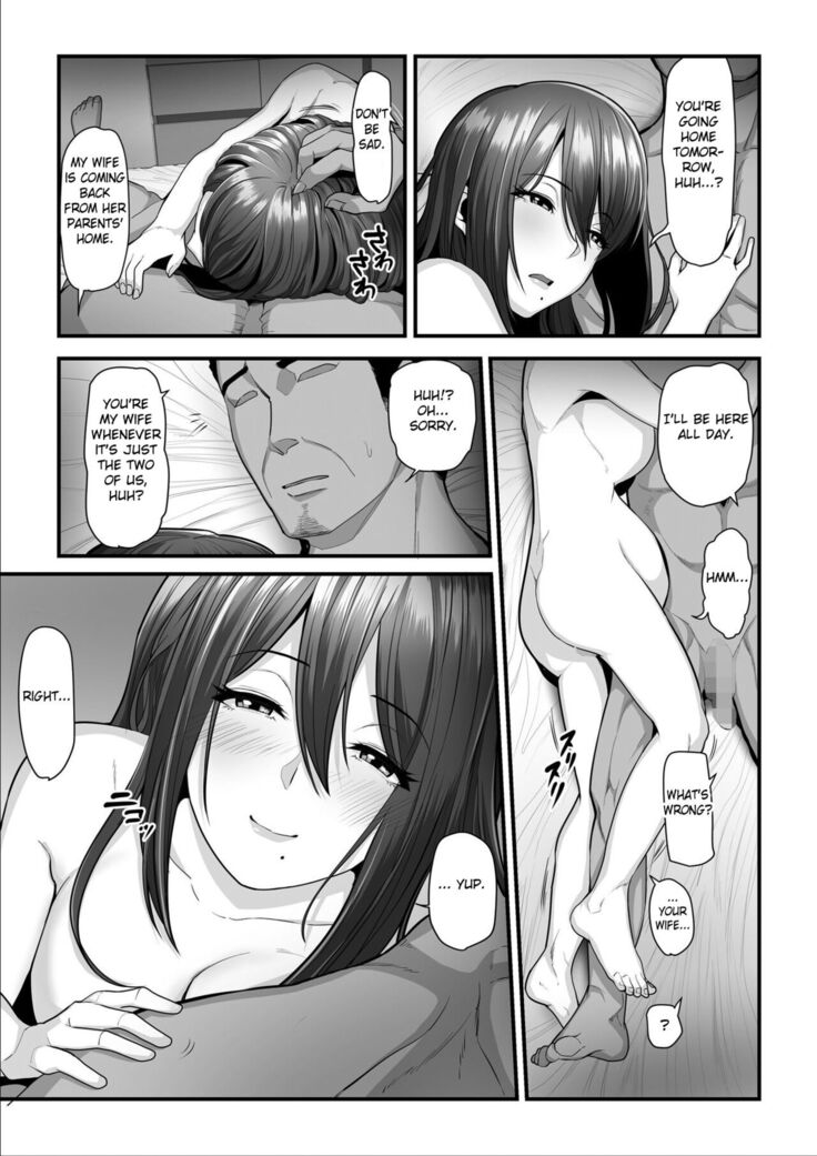 Nureta Ajisai 3
