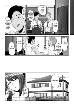 Nureta Ajisai 3 Page #18