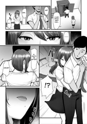 Nureta Ajisai 3 Page #9