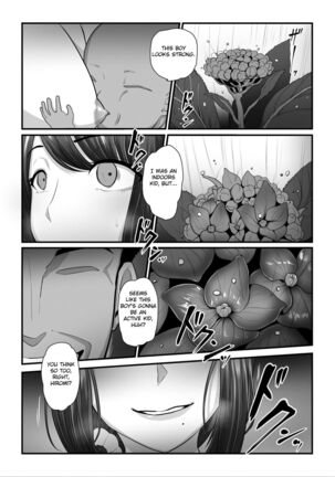 Nureta Ajisai 3 Page #72