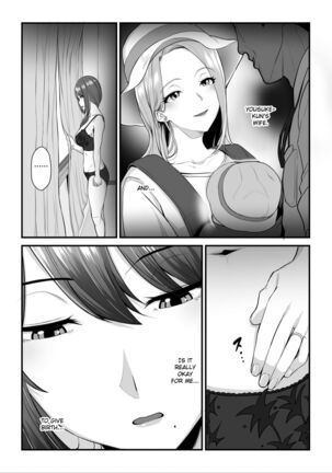 Nureta Ajisai 3 Page #29