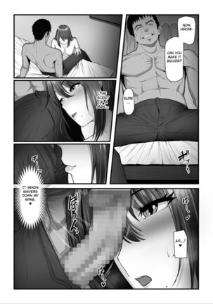 Nureta Ajisai 3 Page #50