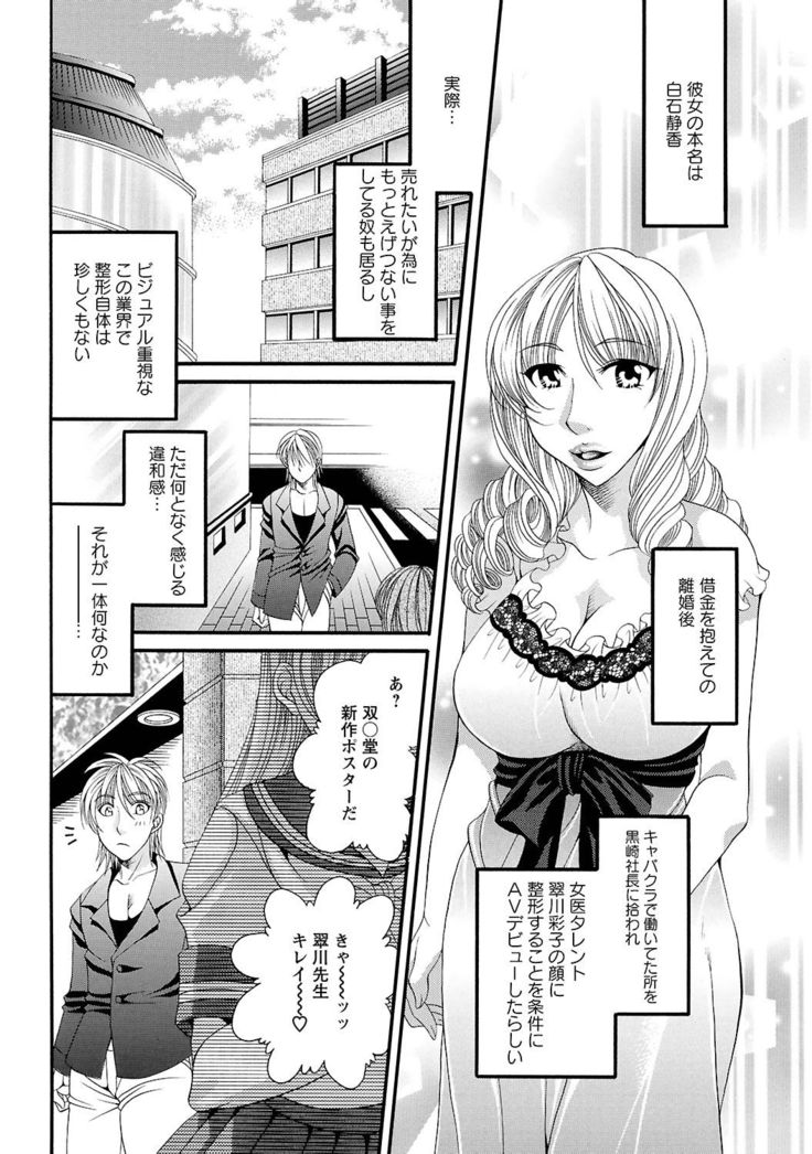 Sei Maid Jogakuin