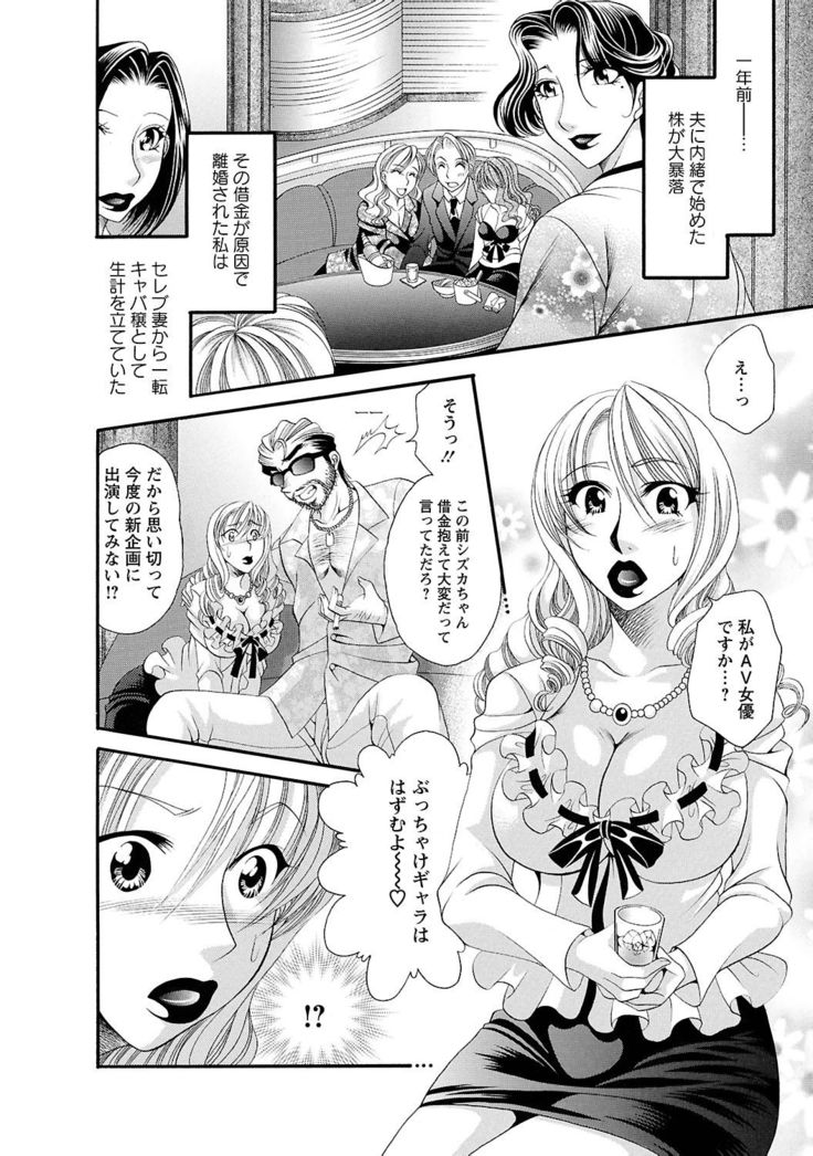 Sei Maid Jogakuin