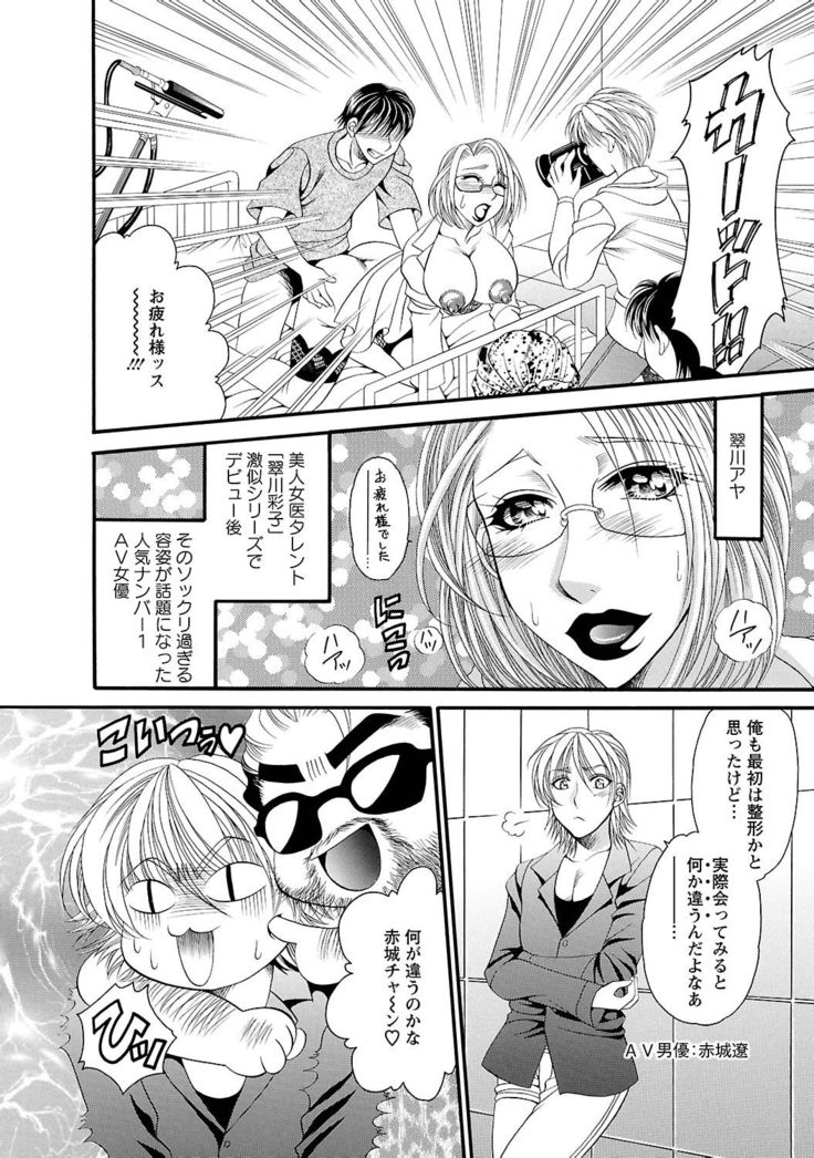 Sei Maid Jogakuin
