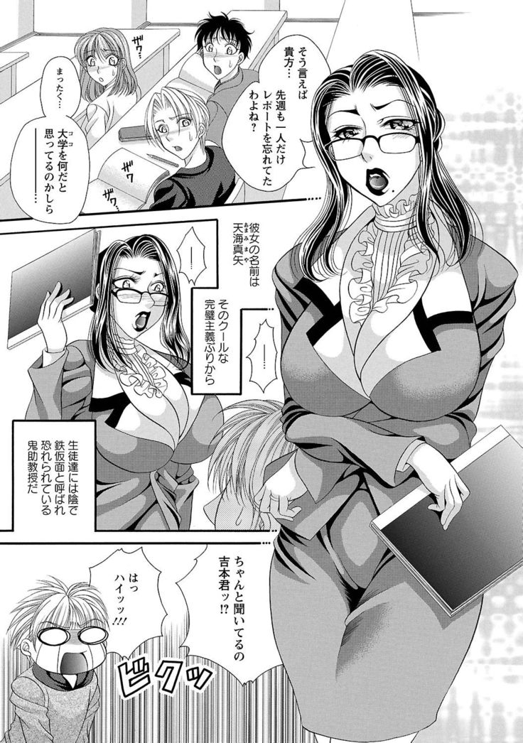 Sei Maid Jogakuin