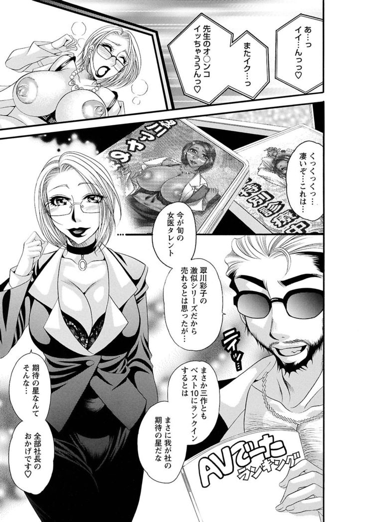 Sei Maid Jogakuin