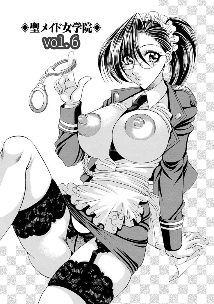 Sei Maid Jogakuin