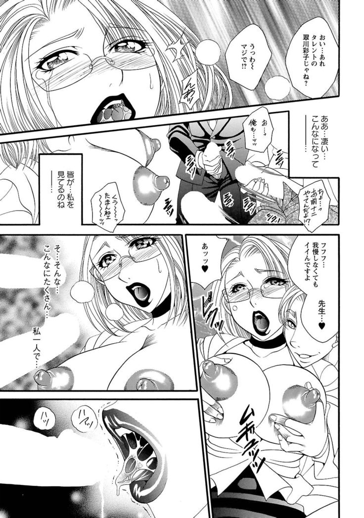 Sei Maid Jogakuin