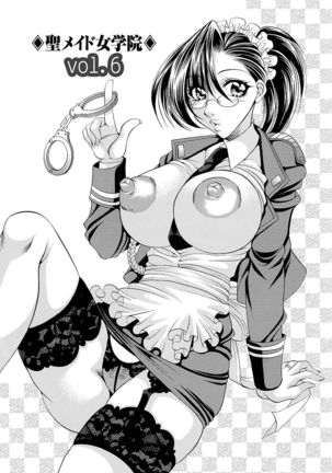Sei Maid Jogakuin - Page 93