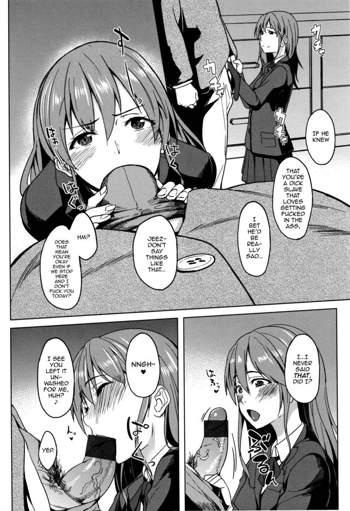 Ossanzuki na Otokonoko