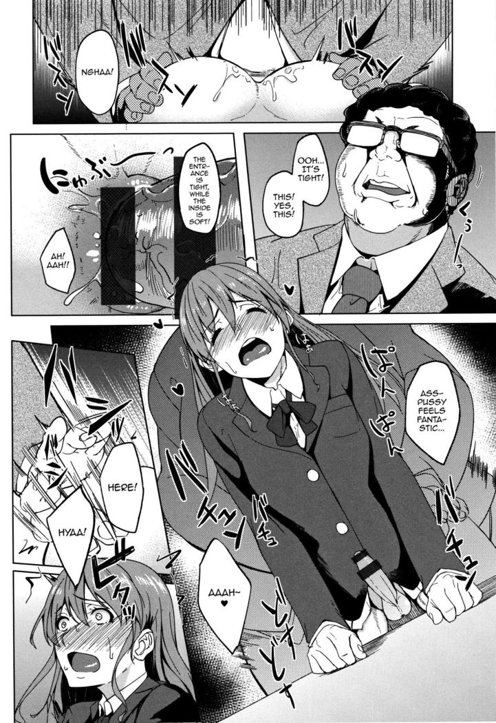 Ossanzuki na Otokonoko