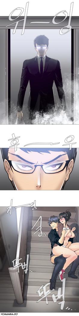 Household Affairs Ch.1-36