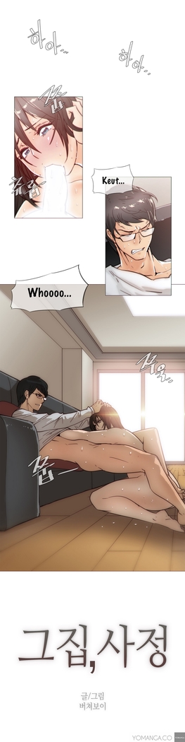 Household Affairs Ch.1-36