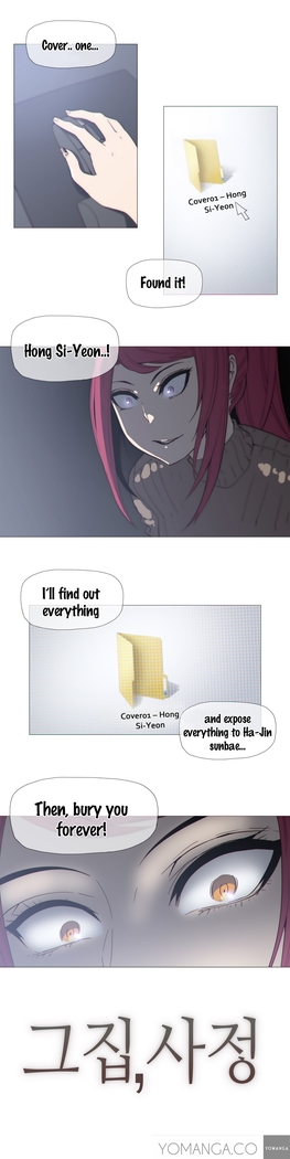 Household Affairs Ch.1-36
