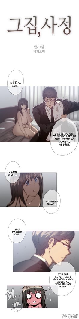 Household Affairs Ch.1-36