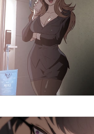 Household Affairs Ch.1-36 Page #642
