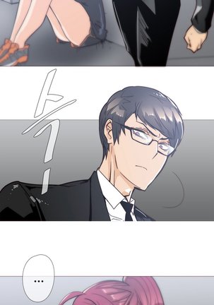 Household Affairs Ch.1-36 Page #757